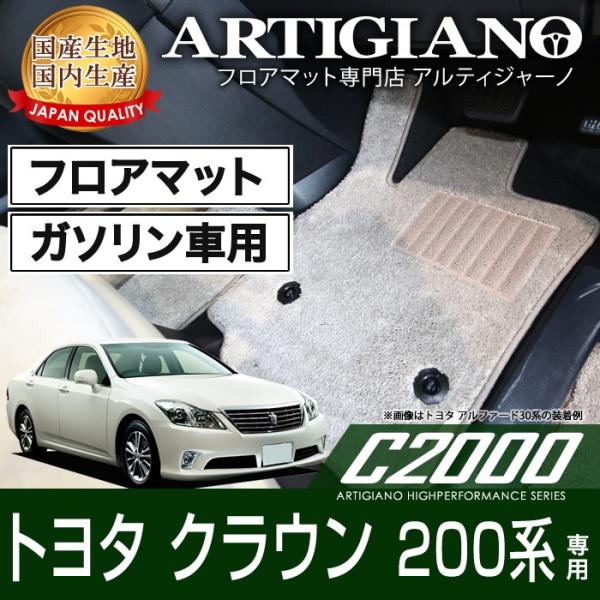 m-artigiano_5010104700