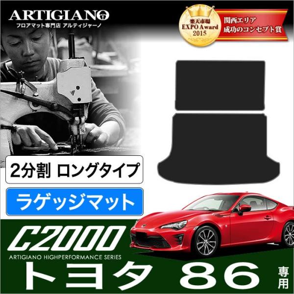 �y��P�Ձz86(�n�`���N) ZN6 �g�����N�}�b�g(���Q�b�W�}�b�g) �����O�^�C�v2���� 2���g ('12�N4���`)  C2000