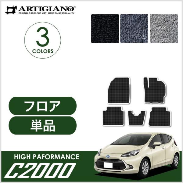 V^ ANA AQUA tA}bg 5g MXPKn 2021N7` C2000V[Y