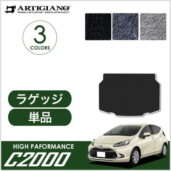 BlackFridayZ[V^ ANA AQUA QbW}bg(gN}bg) MXPKn 2021N7` C2000V[Y