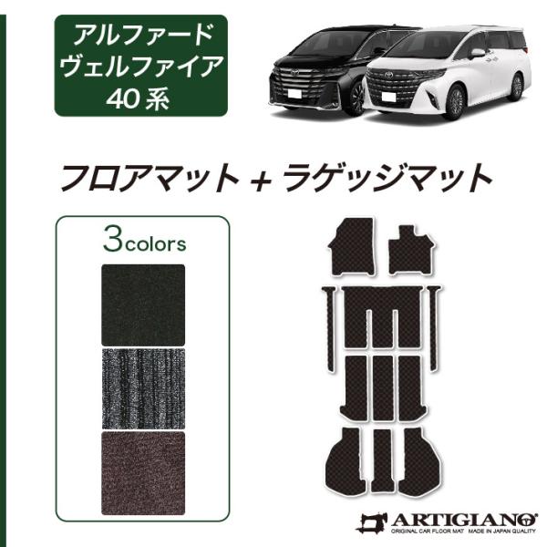 m-artigiano_5010110300-al-40