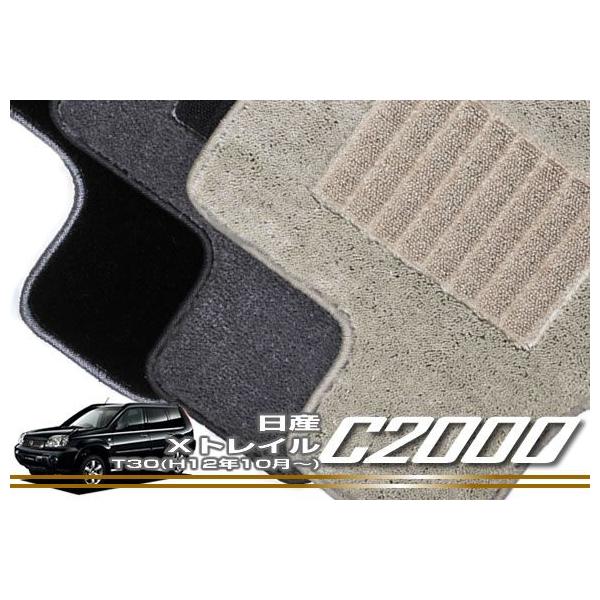 GNXgC T30 tA}bg ('00N10`)  C2000