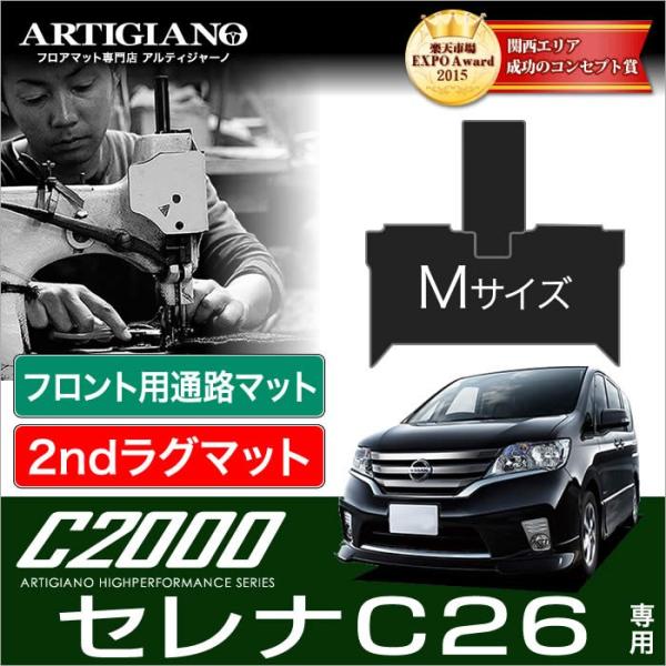 Zi C26 tgʘHp}bg+ZJhO}bg MTCY ('10N11`) S-HYBRIDΉ  C2000