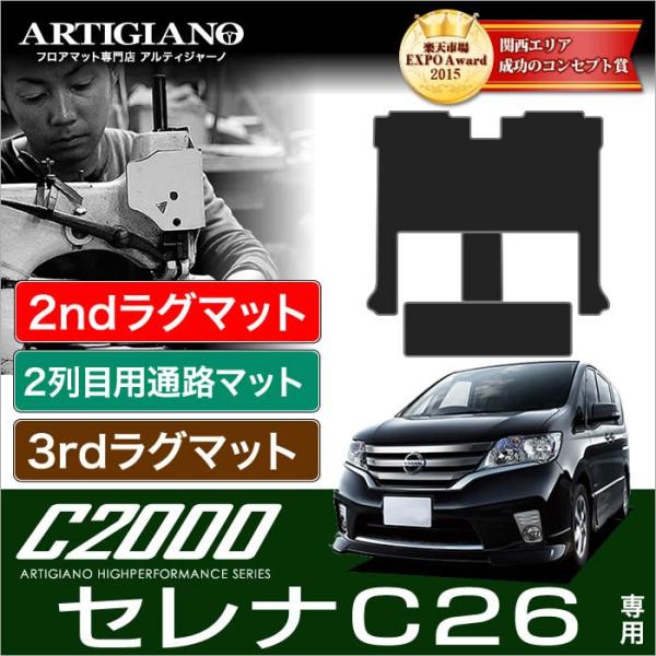 Zi C26 ZJhO}bg X[p[O^Cv+2ڒʘHp}bg+T[hO}bg ('10N11`)Sԋ C2000