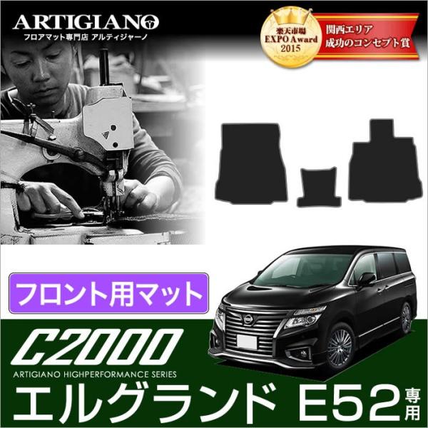 GOh E52 tgptA}bg 2010N8` C2000V[Y