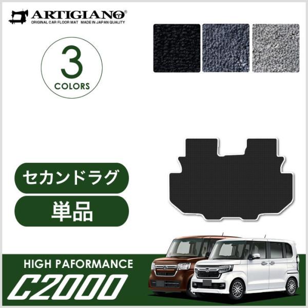 BlackFridayZ[N-BOX N-BOXJX^ JF3 JF4 ZJhO}bg C2000V[Y