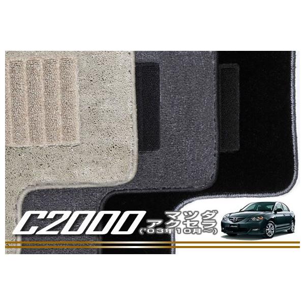 �A�N�Z�� BK �t���A�}�b�g 5���g ('03�N10���`)  C2000
