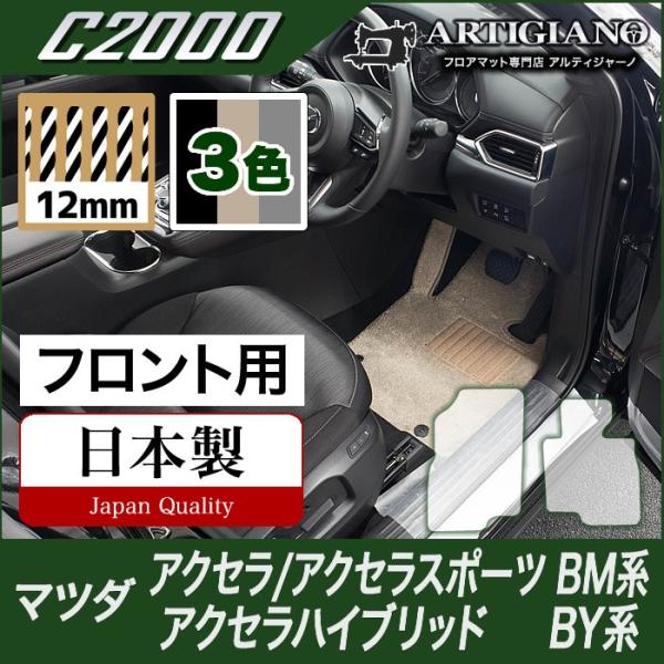 �y��P�Ձz�A�N�Z��/�A�N�Z���X�|�[�c/�A�N�Z���n�C�u���b�h BM/BY �t�����g�t���A�}�b�g 2���g ('13�N11���`) C2000