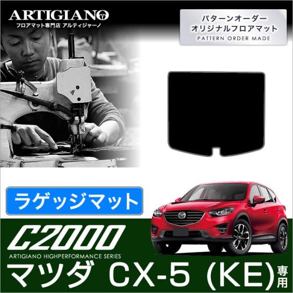 BlackFridayZ[CX-5 KEn gN}bg(QbW}bg) 1 ('12N2`)K\/fB[[ԑΉ  C2000