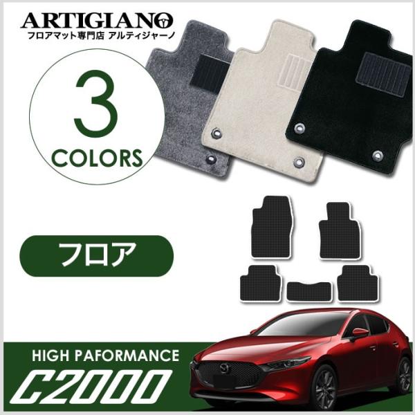 MAZDA3 tA}bg t@XgobNEZ_Ή BPn 2019N5` C2000V[Y