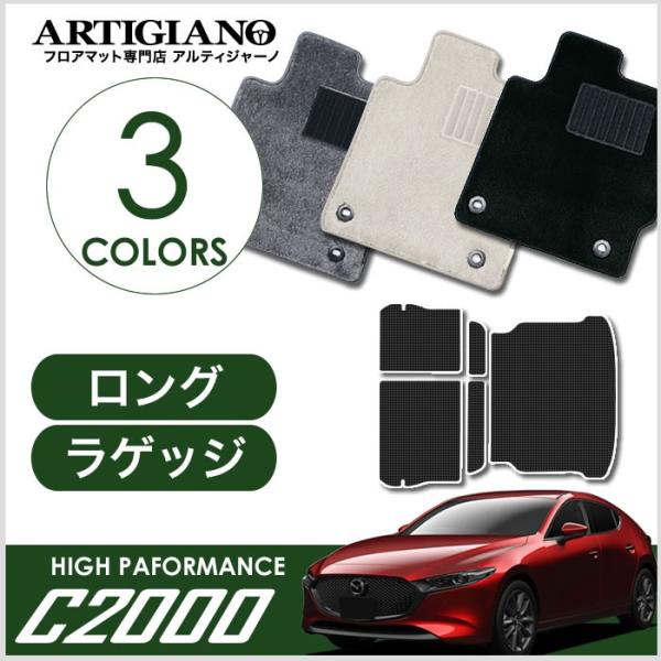MAZDA3 OQbW}bg(gN}bg) t@XgobNΉ BPn 2019N5` C2000V[Y