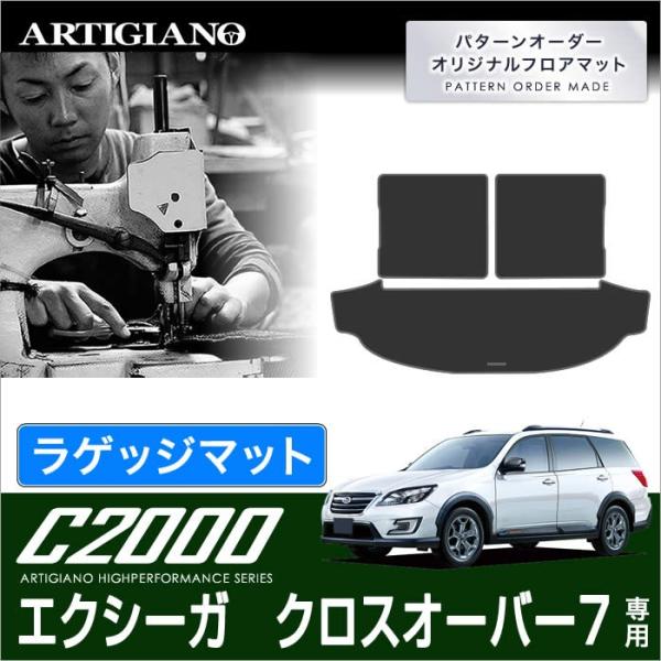 �G�N�V�[�K �N���X�I�[�o�[7 YAM �g�����N�}�b�g(���Q�b�W�}�b�g) 3���g ('15�N4���`)  C2000