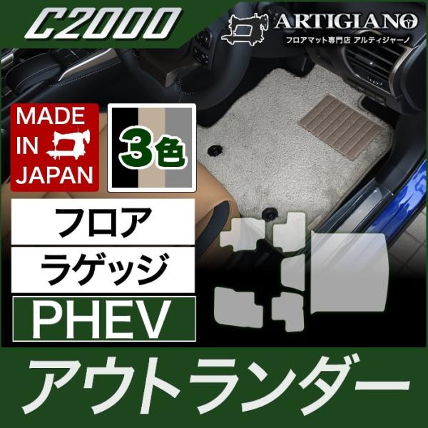 AEg_[PHEV tA}bg+gN}bg(QbW}bg) GGn 2013N1` C2000V[Y