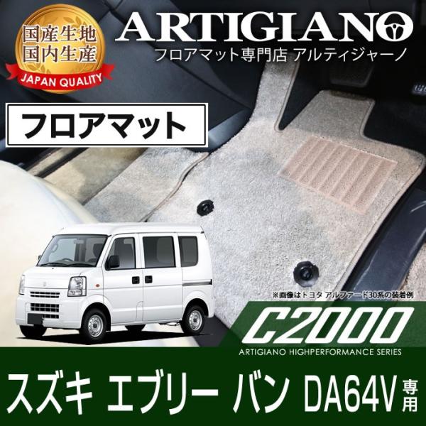 �y��P�Ձz�G�u���C �o�� DA64V �t���A�}�b�g 2���g ('05�N9���`)  C2000