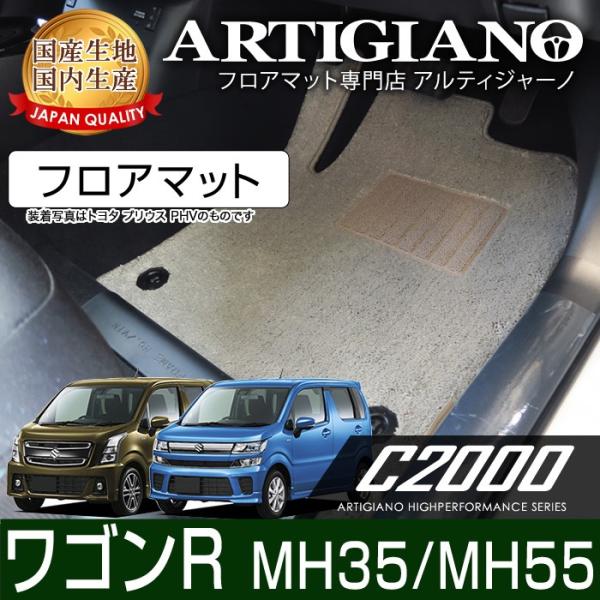 �y��P�Ձz���S��R/�X�e�B���O���[ MH35/MH55  �t���A�}�b�g 6���g ('17�N2���`)  C2000