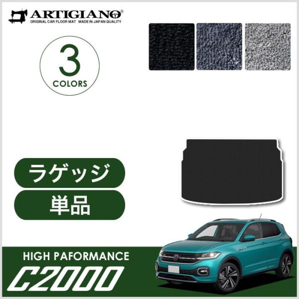 VW V^ T-NX C1Dn QbW}bg (gN}bg) 2019N11` Enhp T-Cross C2000V[Y