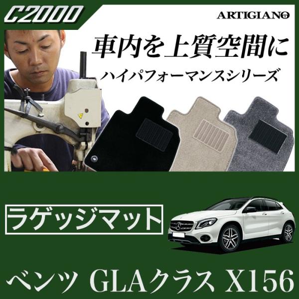 BlackFridayZ[ZfX xc GLA X156 gN}bgiQbW}bgj 1 ('14N5`)  C2000