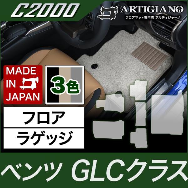 ZfX GLC (GLCN[yΉj X253  tA}bg+gN}bgiQbW}bgj 5g ('16N2`)  C2000