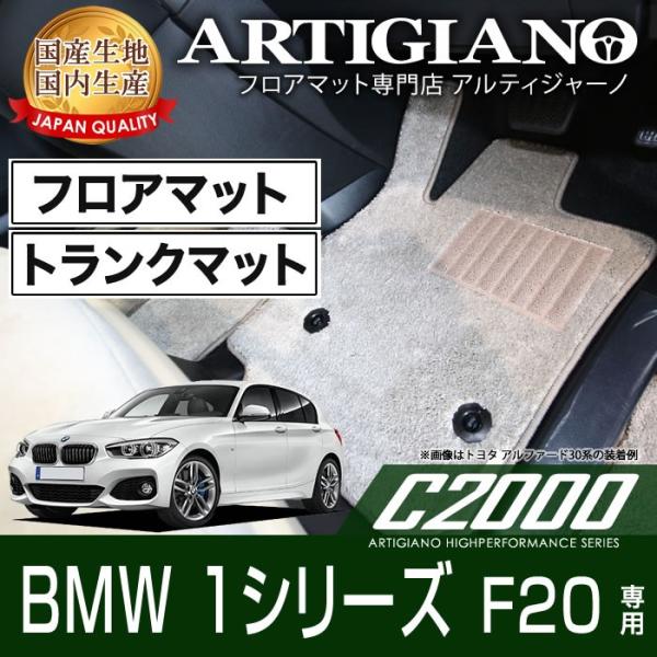 BMW 1V[Y F20 Enh tA}bg QbW}bg H23N9`  C2000V[Y