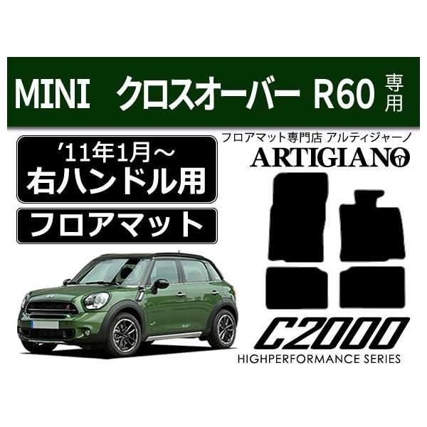 MINI NXI[o[ R60 Enh tA}bg 4g i2011N1`j C2000
