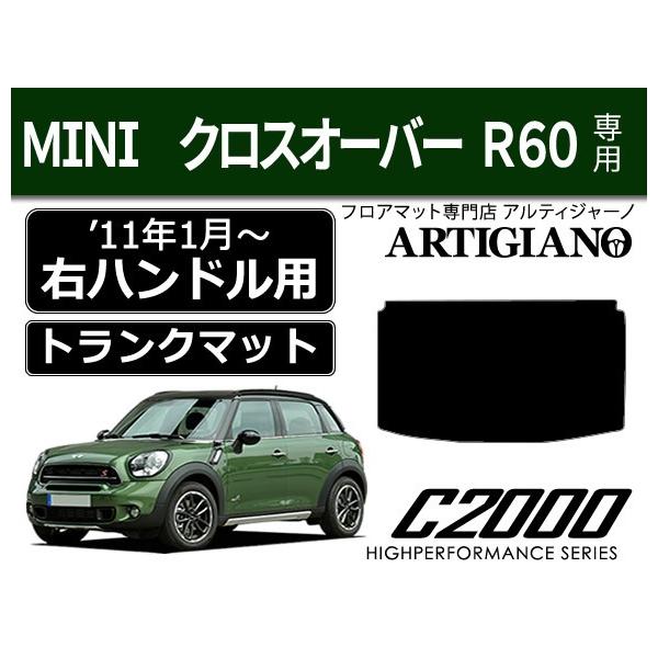 MINI NXI[o[ R60 Enh QbW}bgigN}bgj 1 i2011N1`j C2000