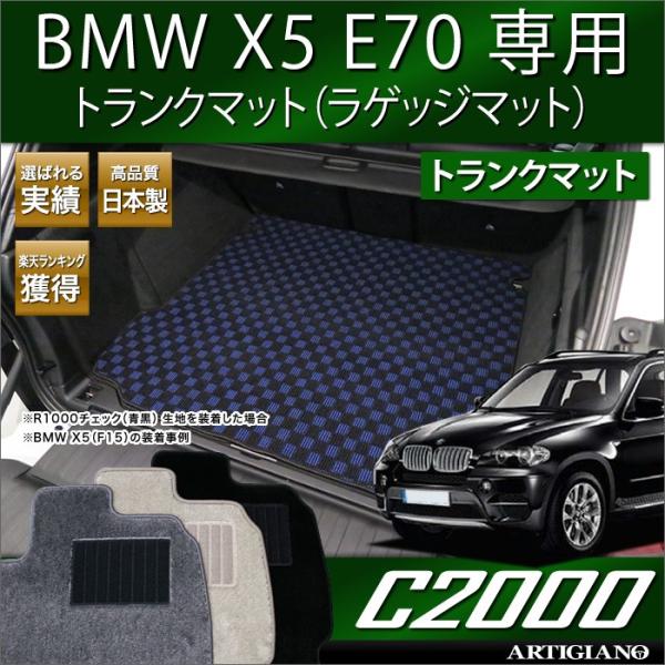 BMW X5 E70  gN}bgiQbW}bgj 1 i'07N8`j  C2000