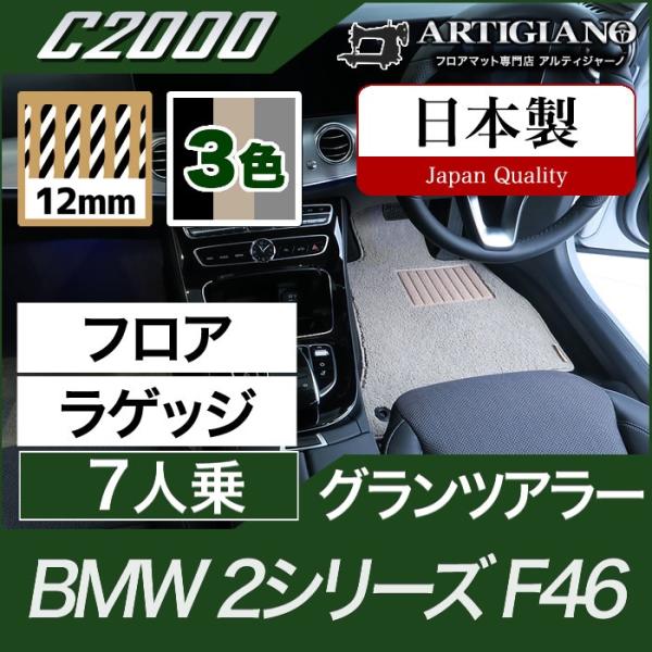 BlackFridayZ[BMW 2V[Y F46 OcA[ tA}bg+QbW}bg 7l  C2000