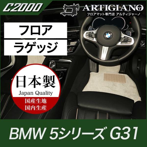 BMW 5V[Y tA}bg+QbW}bg(gN}bg) G31 ('17N2`j Enhp C2000