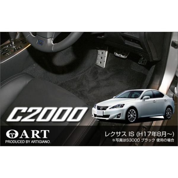 NTX IS 20n tA}bg 5g ('05N8`)F SPORTΉ 2WD/4WDΉ  C2000