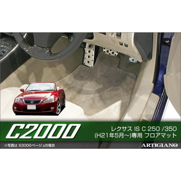 NTX IS C GSE20 tA}bg 4g ('09N5`)F SPORTΉ  C2000