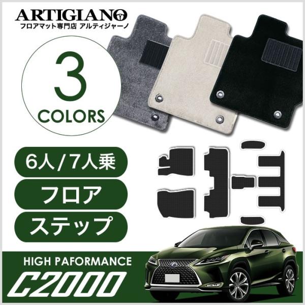 NTX RX 20n 6l 7lp tA}bg Xebv}bg C2000V[Y