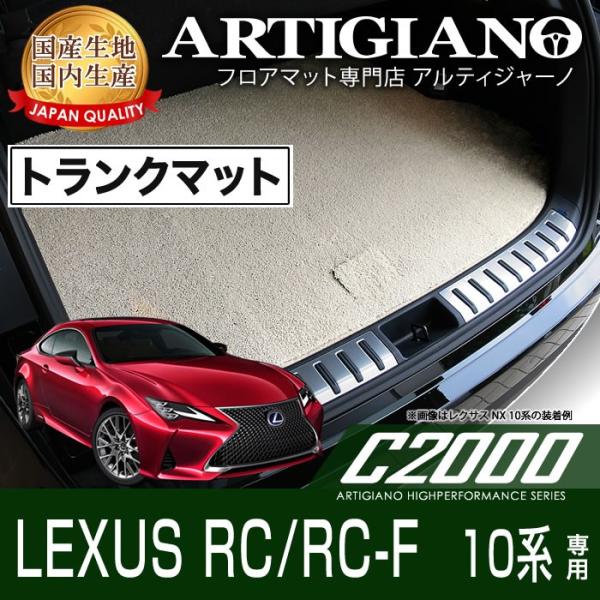 NTX RC/RC-F K\ԗp QbW}bg H26N10`@C2000