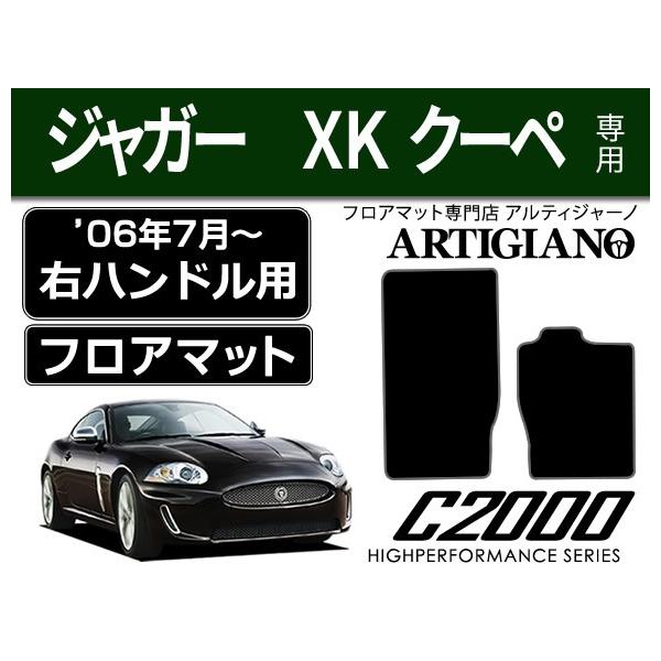 �y��P�Ձz�W���K�[ XK �N�[�y �E�n���h�� �t���A�}�b�g 2���g ('06�N7���`) C2000