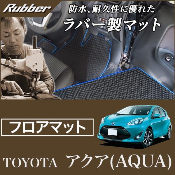 ANA ( AQUA ) tA}bg NHP10 iH23N12`j O/Ή  o[ h 