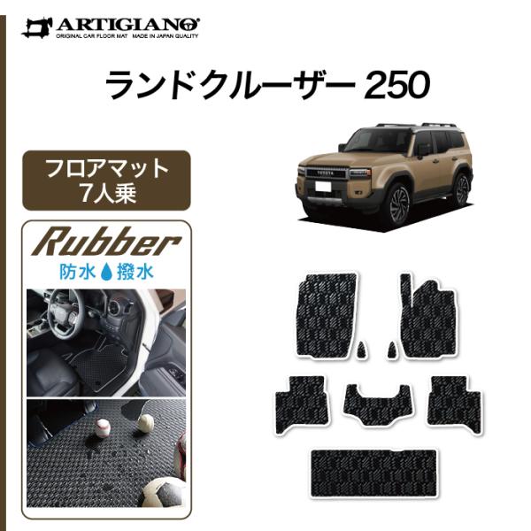 m-artigiano_5040110901-250