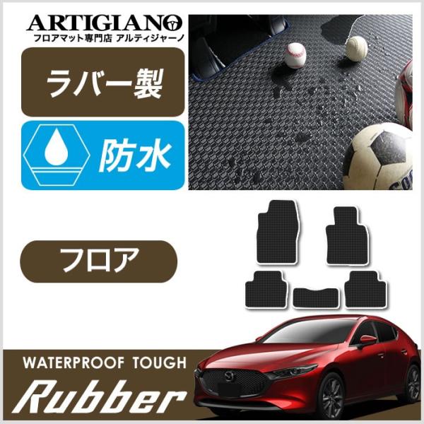 MAZDA3 tA}bg t@XgobNEZ_Ή BPn 2019N5` o[ S  h 