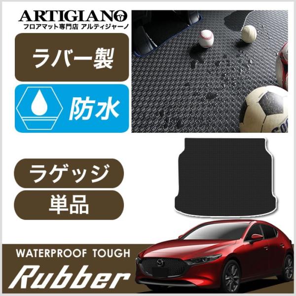 MAZDA3 QbW}bg(gN}bg) t@XgobNΉ BPn 2019N5` o[ S  h 