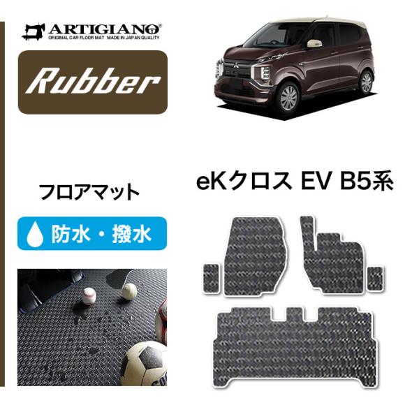 m-artigiano_5040601400-ek-ev