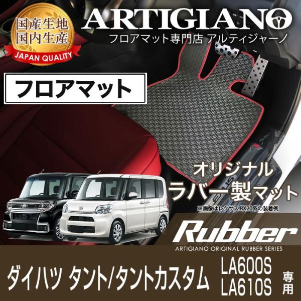 ^g/^gJX^ LA600S/LA610S tA}bg 2013N10`2019N6 o[ h 