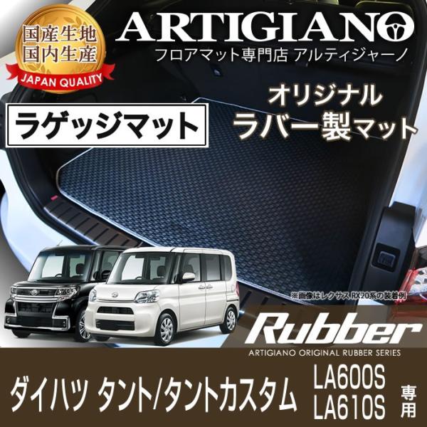 ^g/^gJX^ LA600S/LA610S QbW}bg 2013N10`2019N6 o[ h 