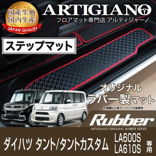 ^g/^gJX^ LA600S/LA610S Xebv}bg 2013N10`2019N6 o[ h 