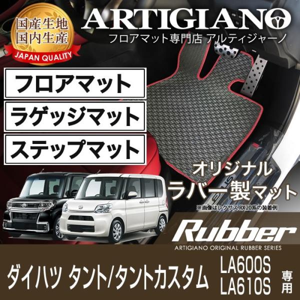 ^g/^gJX^ LA600S/LA610S tA}bg QbW}bg Xebv}bg 2013N10`2019N6 o[ h 