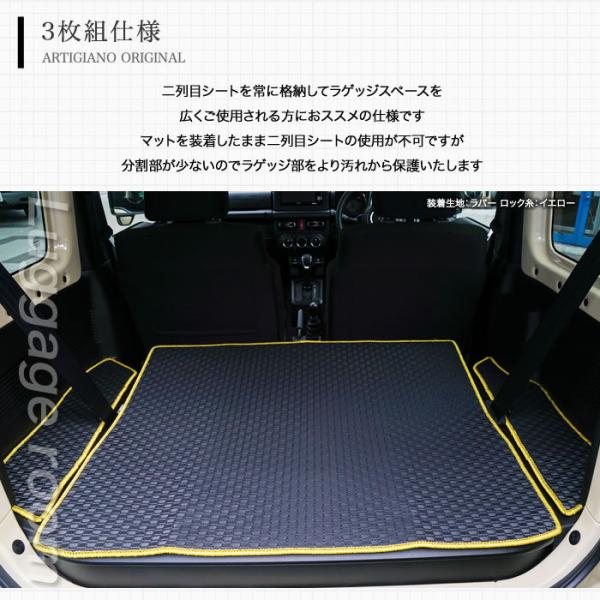 ジムニー ジムニーシエラ ラゲッジマット トランクマット Jb64 Jb74 H30年7月 新型車 ラバー製 ゴム 防水 撥水 Buyee Buyee Japanese Proxy Service Buy From Japan Bot Online