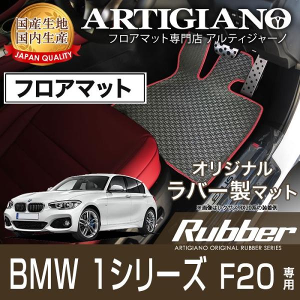 BMW 1V[Y F20 Enh tA}bg H23N9`  o[V[Y h 