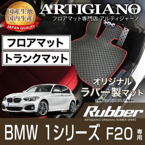 BMW 1V[Y F20 Enh tA}bg QbW}bg H23N9`  o[V[Y h 