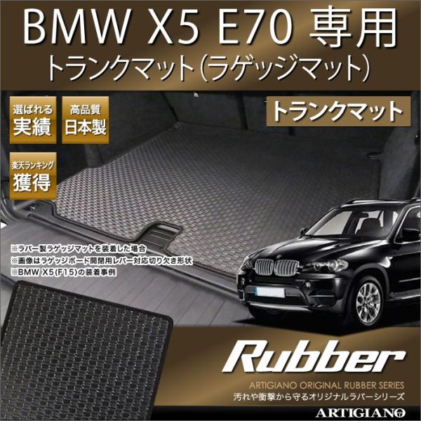 BMW X5 E70  gN}bgiQbW}bgj 1 i'07N6`j  o[ h 