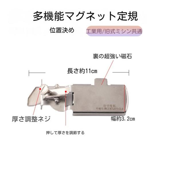 1、ミシン用マグネット定規は縁取りの位置決めをして、布のカールを防止して、裁縫の明糸などを作ることができます。2、新型磁石加多機能定規の結合は直接ミシンの上に接着すればよく、鉄のある場所はすべて接着でき、ネジで固定する必要はない。3、幅と狭...