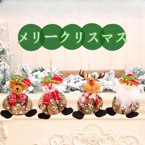 クロミ　Xmasツリー　3セット　クリスマス飾り　りんご　雑貨　飾り クロミ Xmasツリー 3セット クリスマス飾り りんご 雑貨 飾り