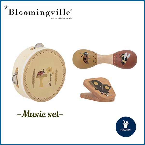 Bloomingville (ブローミングヴィル) ミュージック ボックス 楽器 ３点セット 収納袋 男の子 女の子 出産祝い 記念日 誕生日 プレゼント