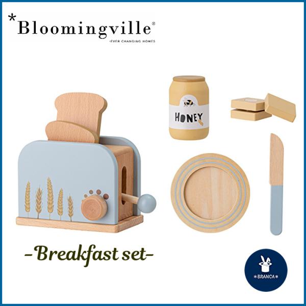 Bloomingville (ブローミングヴィル) 木製 朝食セット トースター モーニング ままごと ごっこ遊び 知育玩具 男の子 女の子 出産祝い 記念日 誕生日 プレゼント